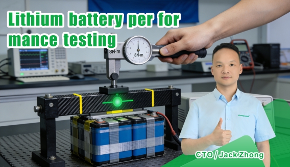 Influence des barres de compression des batteries au lithium sur la résistance interne