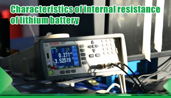 Les caractéristiques et l'analyse du principe de la résistance interne de la batterie au lithium