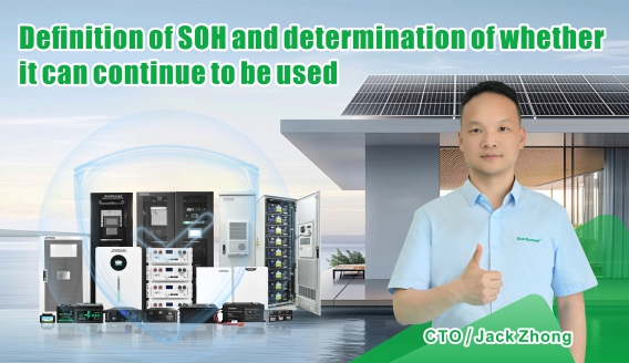 Comprendre l'état de santé des batteries et les solutions fiables d'EverExceed