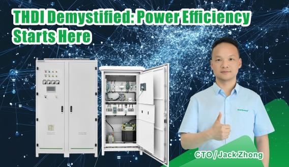 Comprendre le THDI : distorsion harmonique totale du courant