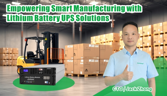 Solutions d'alimentation sans coupure (UPS) à batterie lithium pour chariots mobiles d'usine : des ateliers plus intelligents et plus écologiques