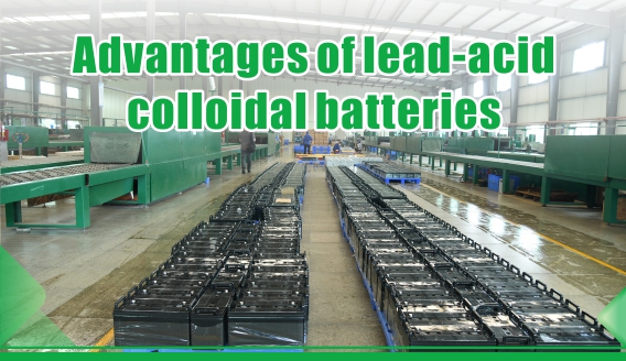 Avantages des batteries colloïdales plomb-acide