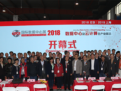 Bienvenue pour visiter EverExceed à China Data Center Expo-2018
