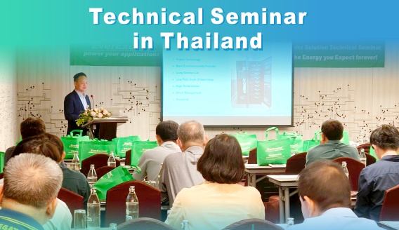 EverExceed organise avec succès un séminaire technique sur les applications avancées des batteries au lithium